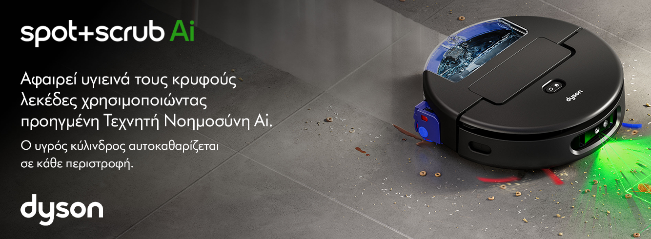 Dyson Spot+Scrub AI Robot