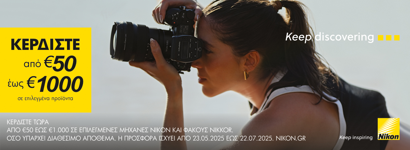 Nikon