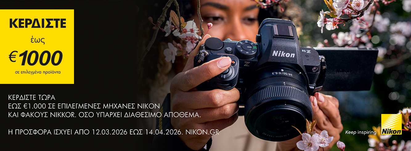 Nikon Cashback