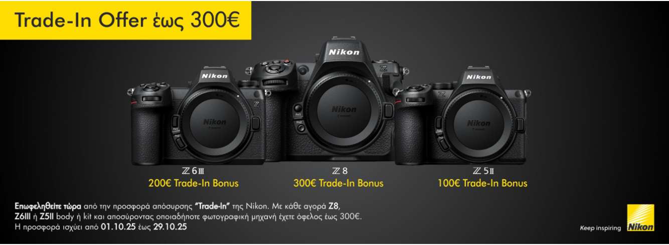 Nikon Trade-In