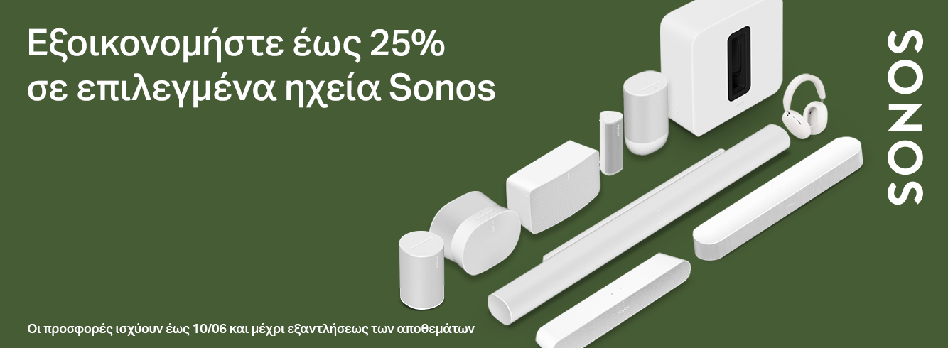 Sonos Promo