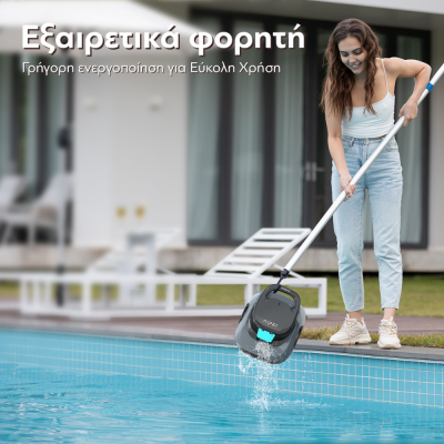 Aiper Scuba SE