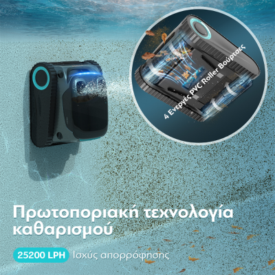 Aiper Scuba S1 Pro