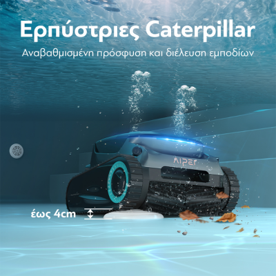 Aiper Scuba S1 Pro