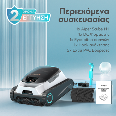 Aiper Scuba N1 White