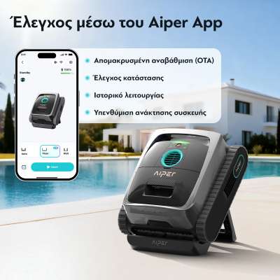 Aiper Scuba V3