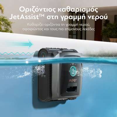 Aiper Scuba V3