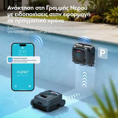 Aiper Scuba V3